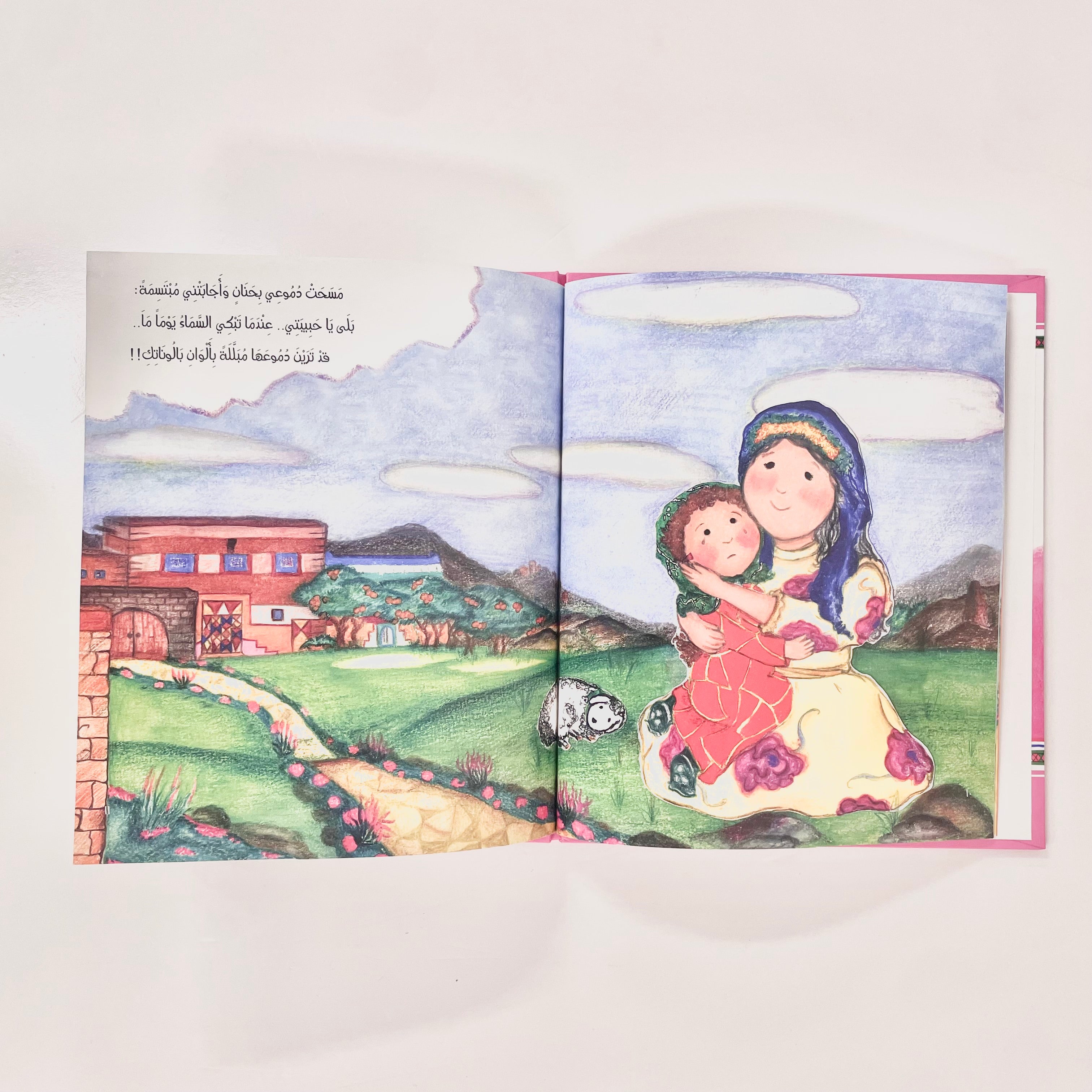 بالوناتي التي طارت