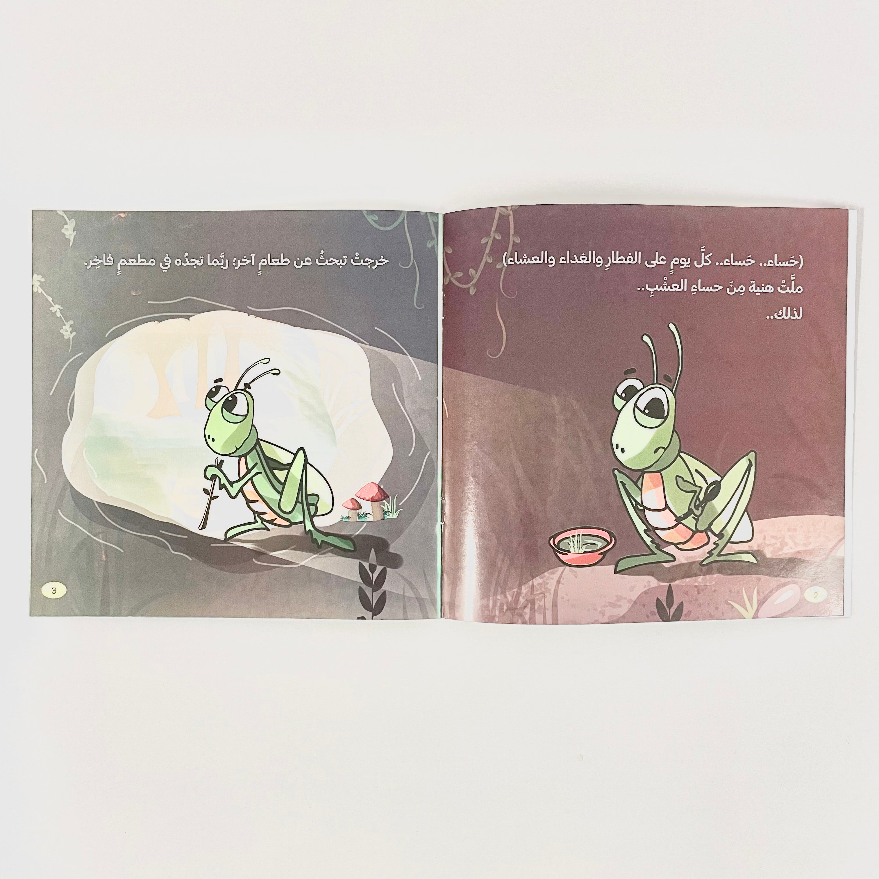 وجبة لذيذة وجبة شهية