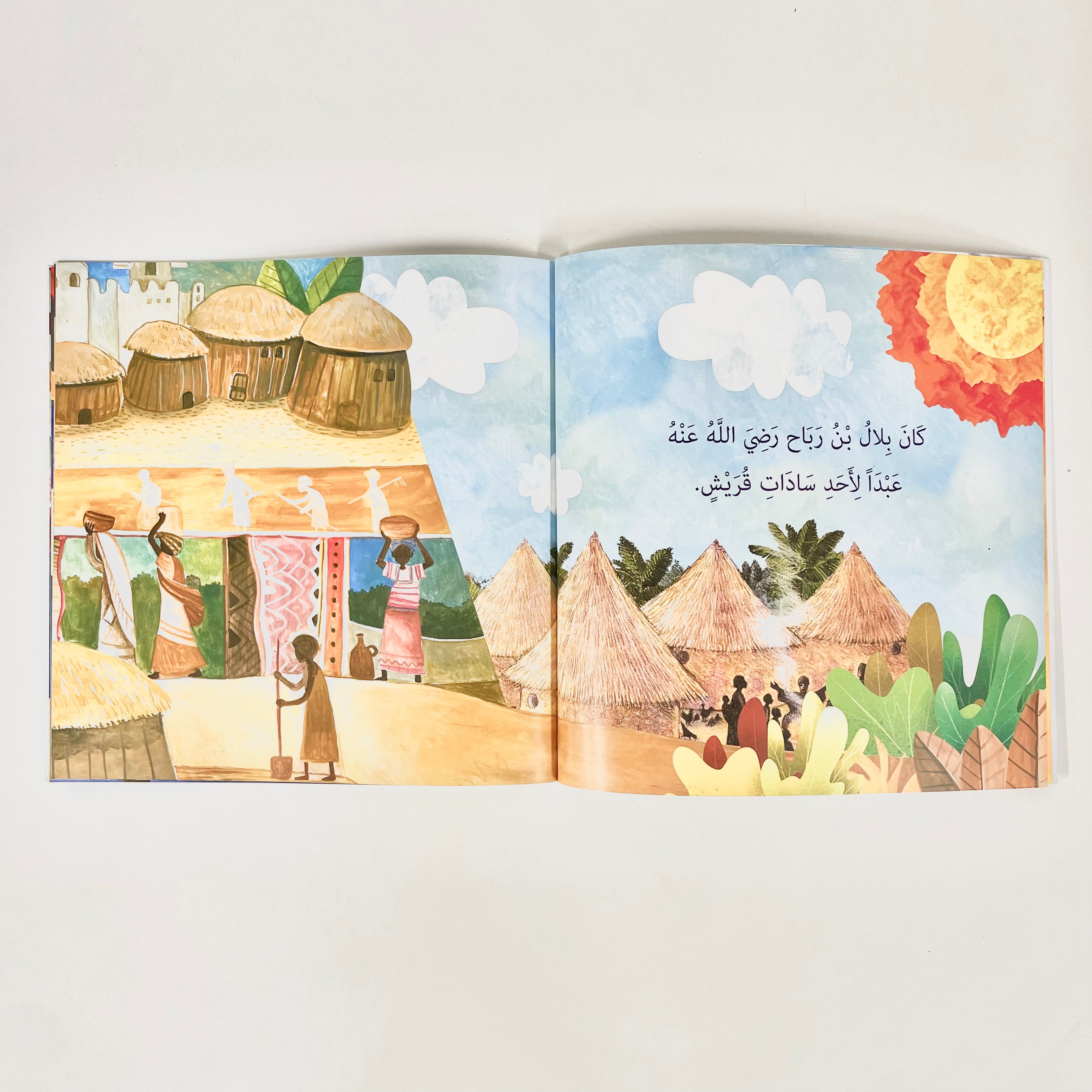 مؤذن كان عبدا - بلال بن رباح