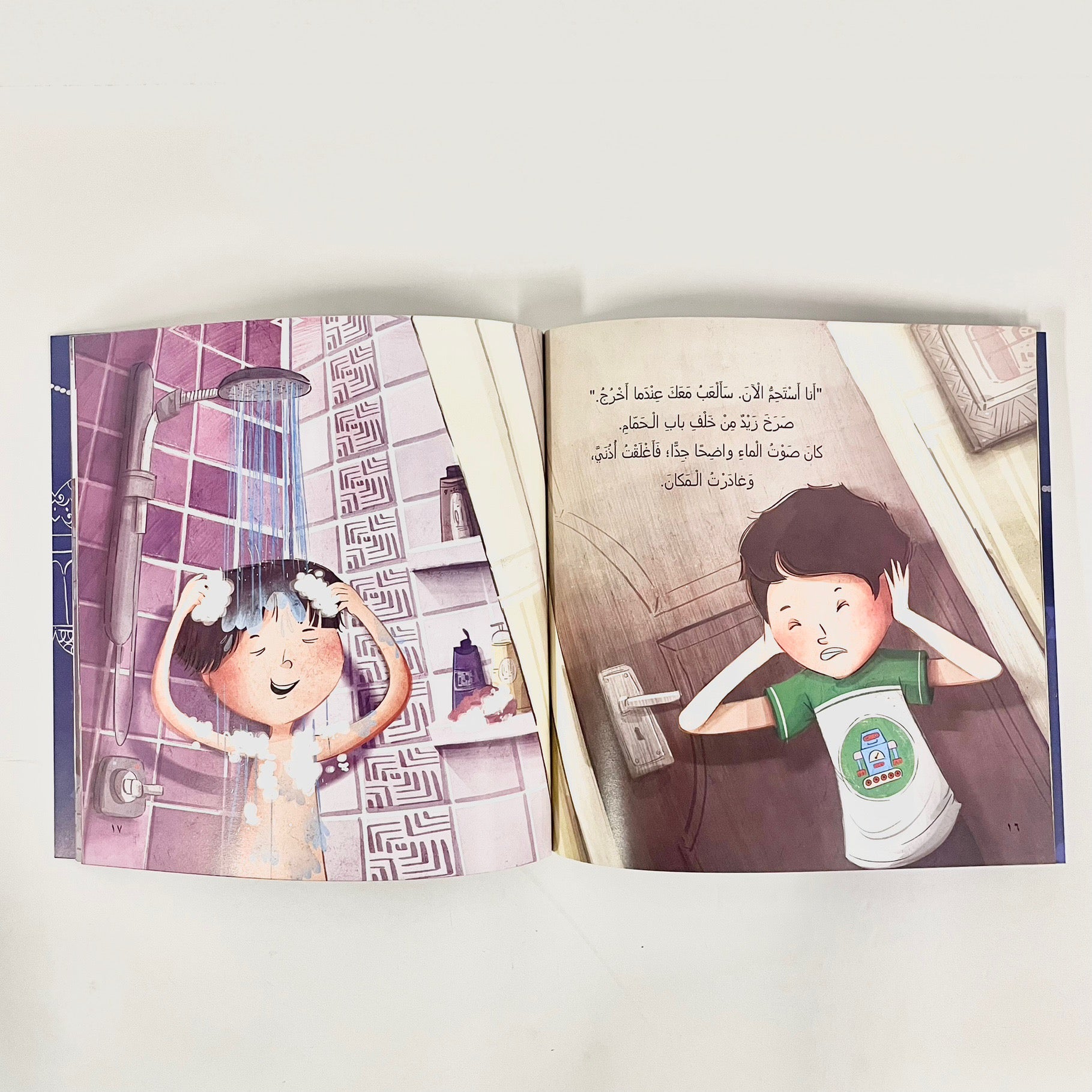 عطشان في رمضان