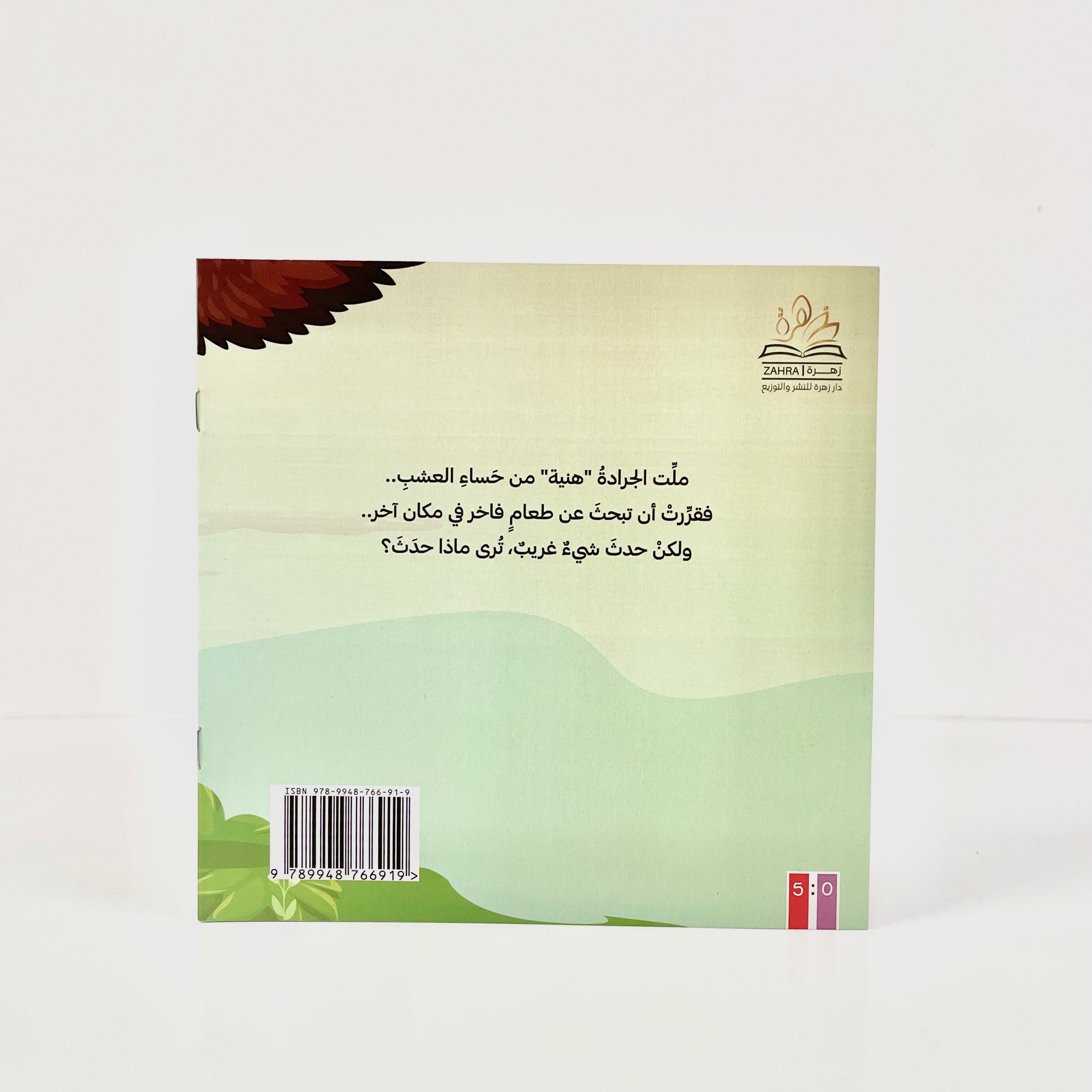 وجبة لذيذة وجبة شهية