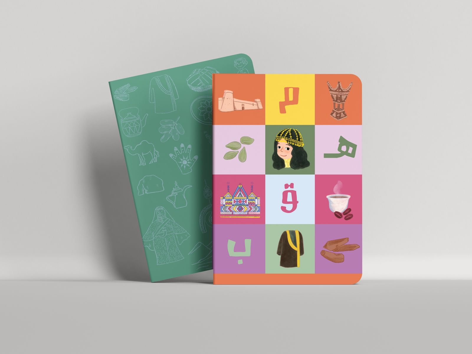 دفتر ألف باء السعودية