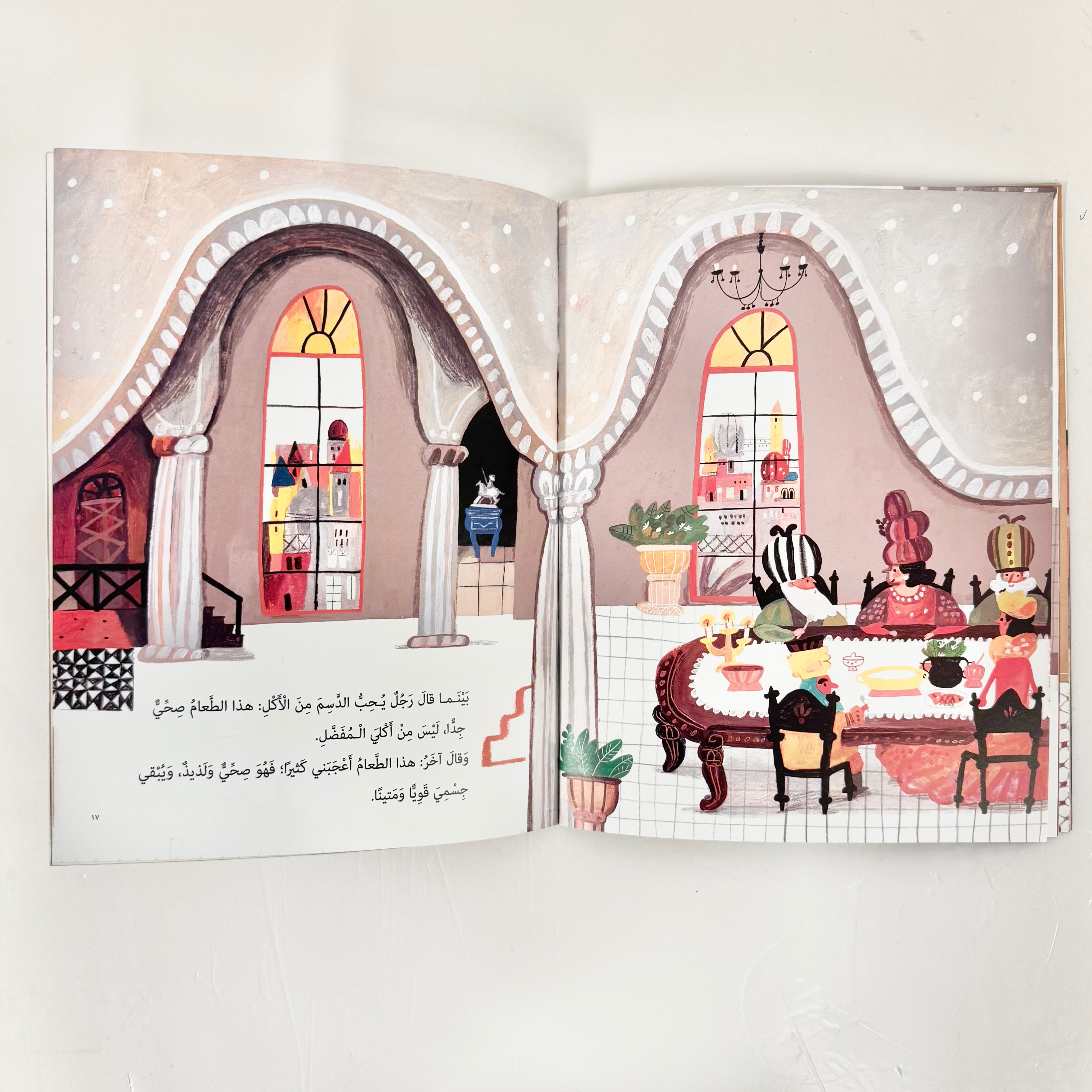 الطاهي لذيذ