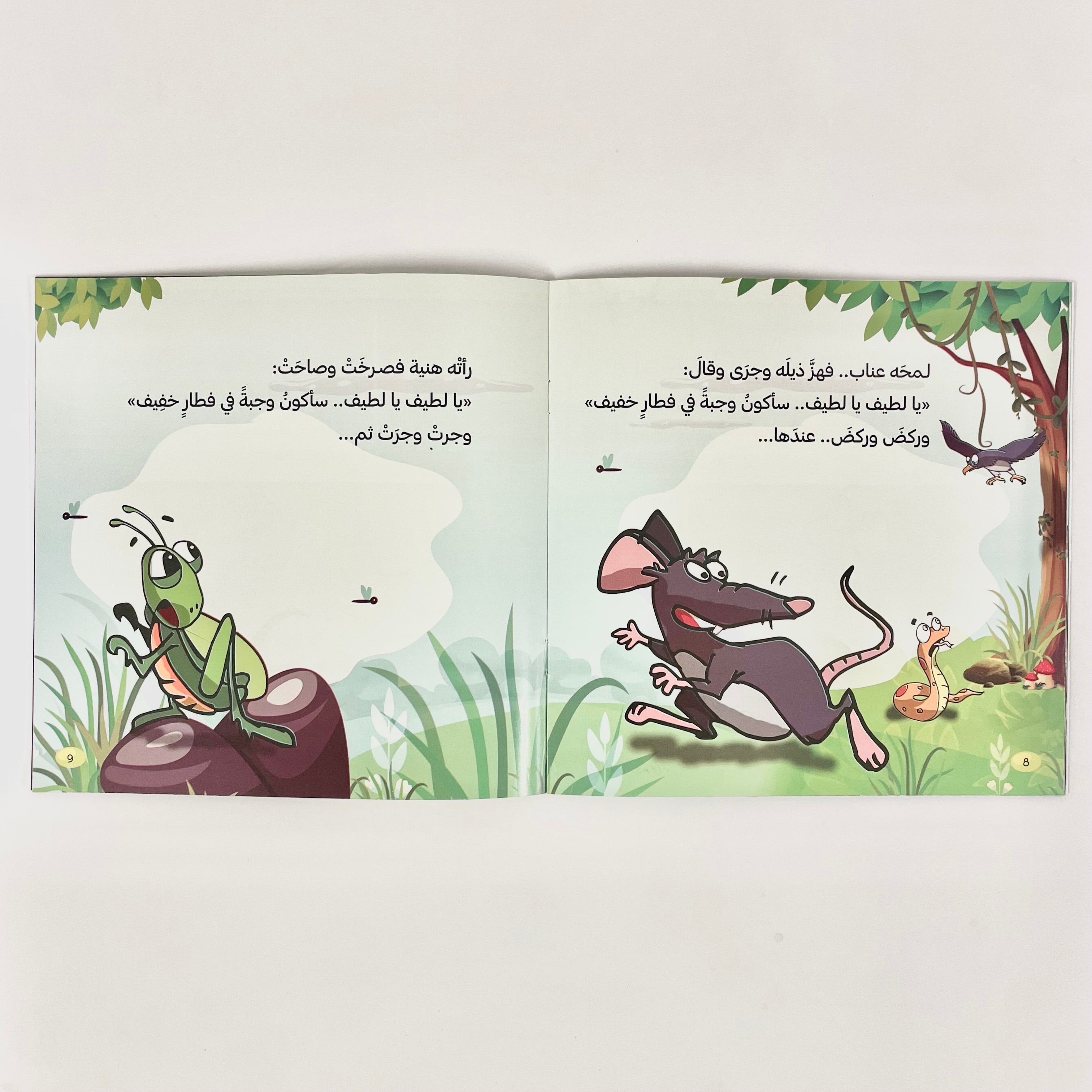 وجبة لذيذة وجبة شهية