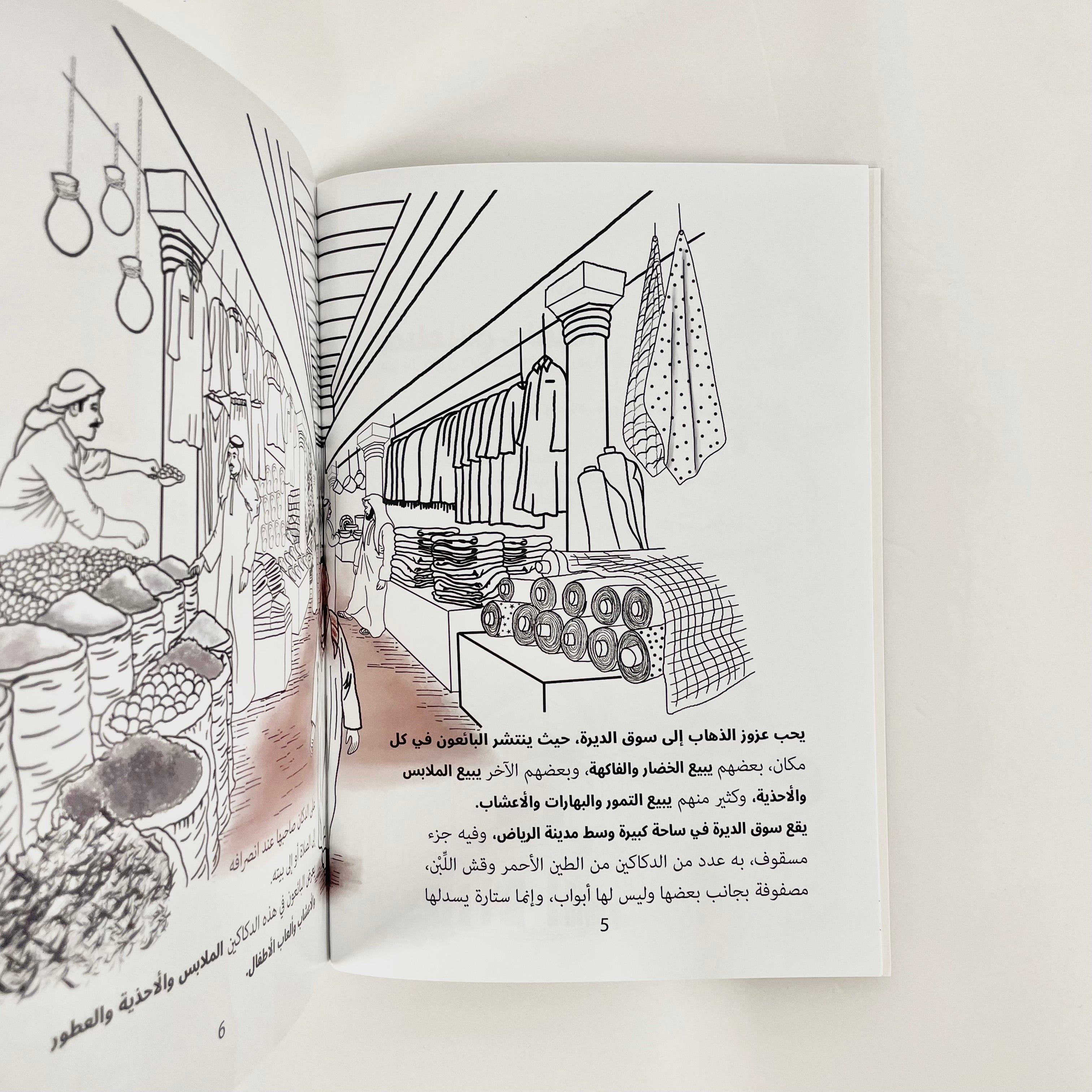 الحمام والأحلام