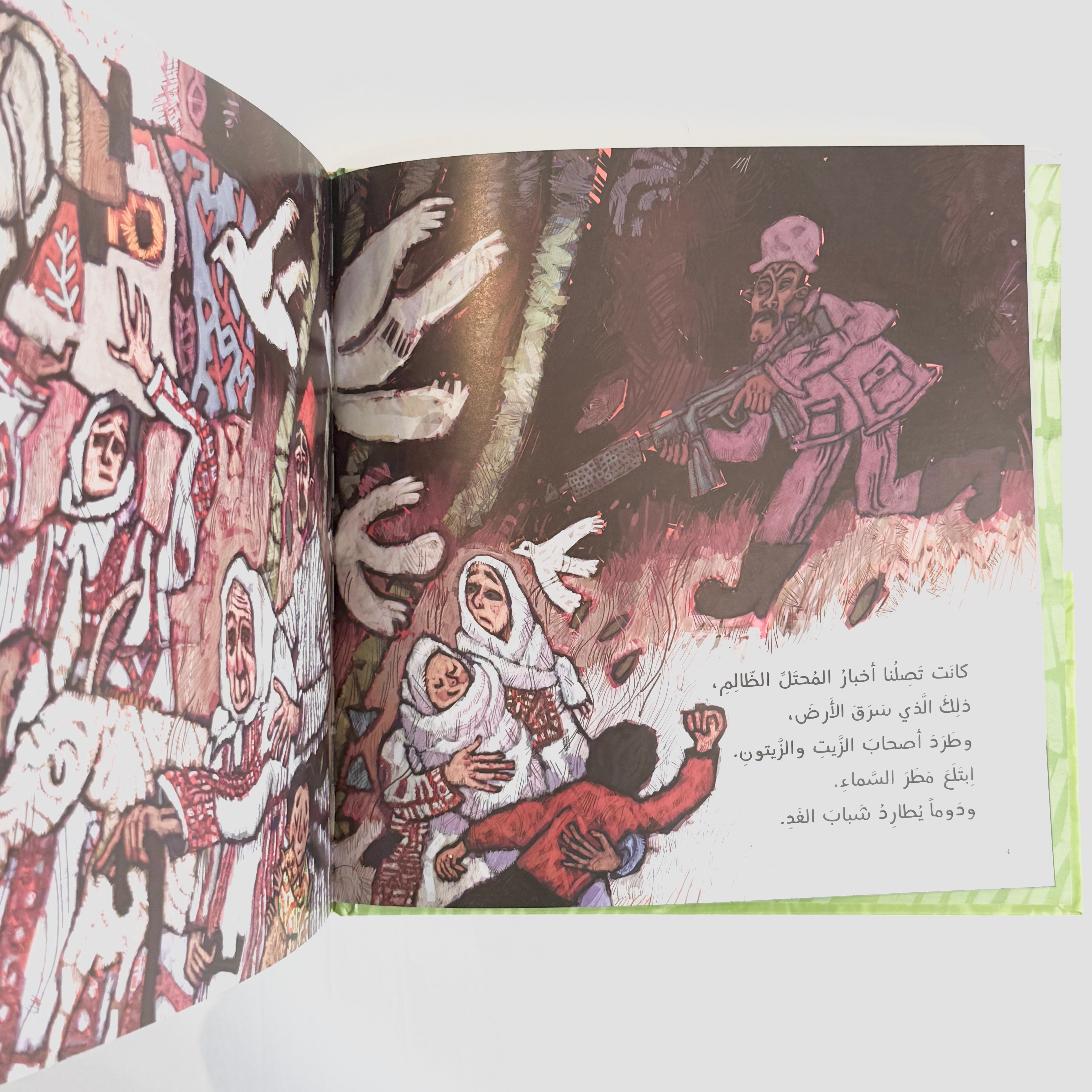 البقرات العزيزات