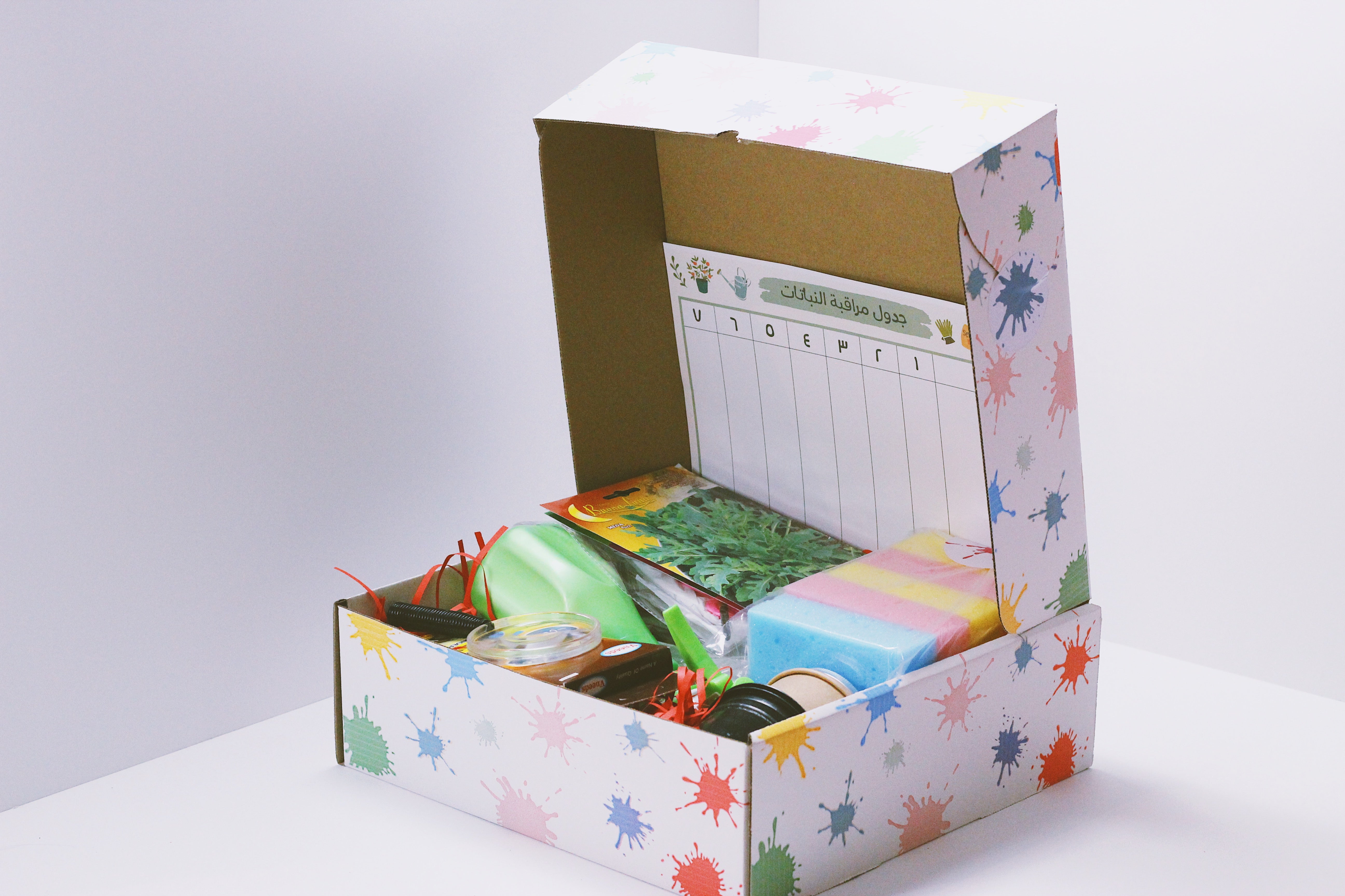 صندوق الزراعة | Gardening Box