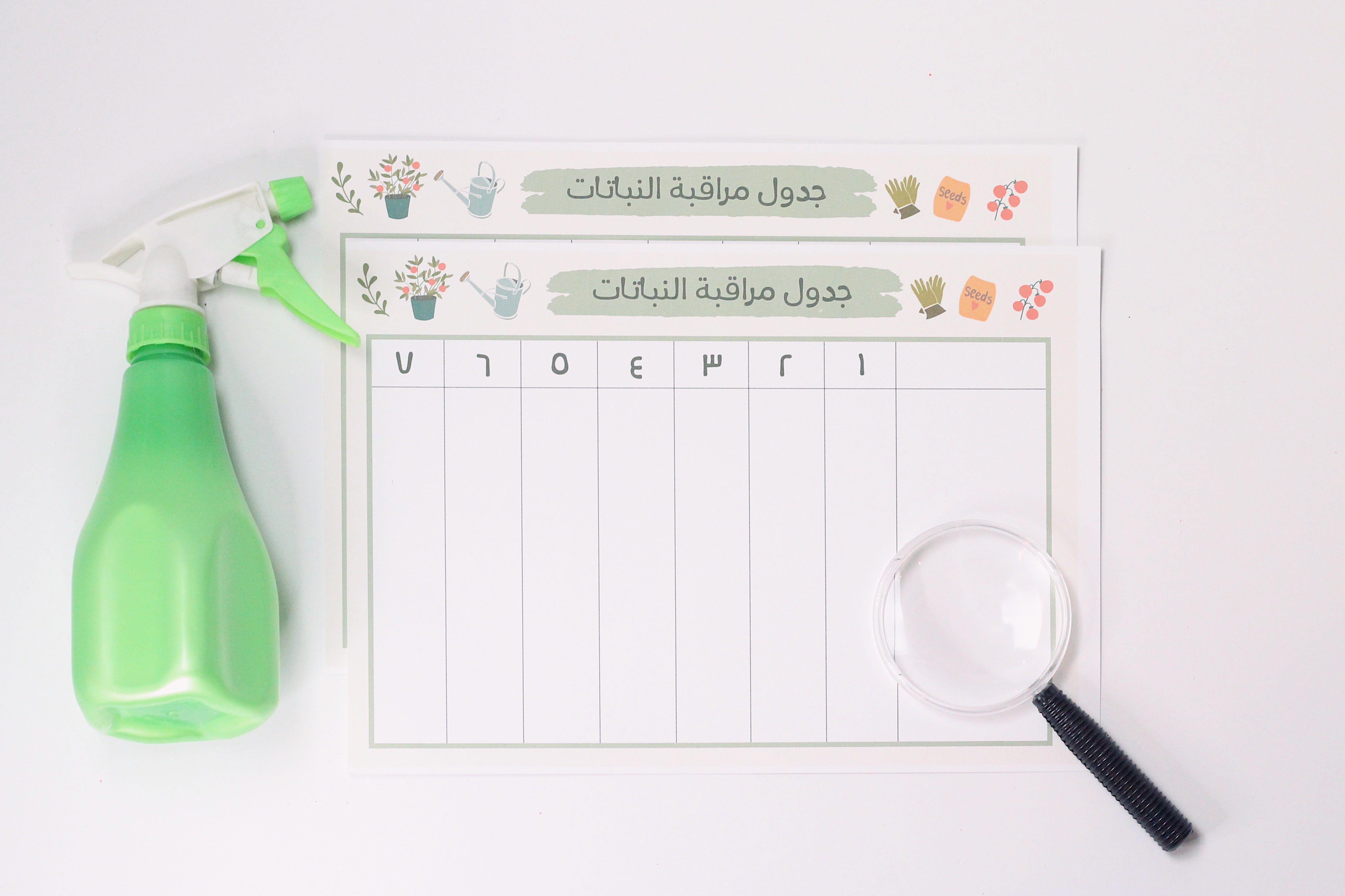 صندوق الزراعة | Gardening Box