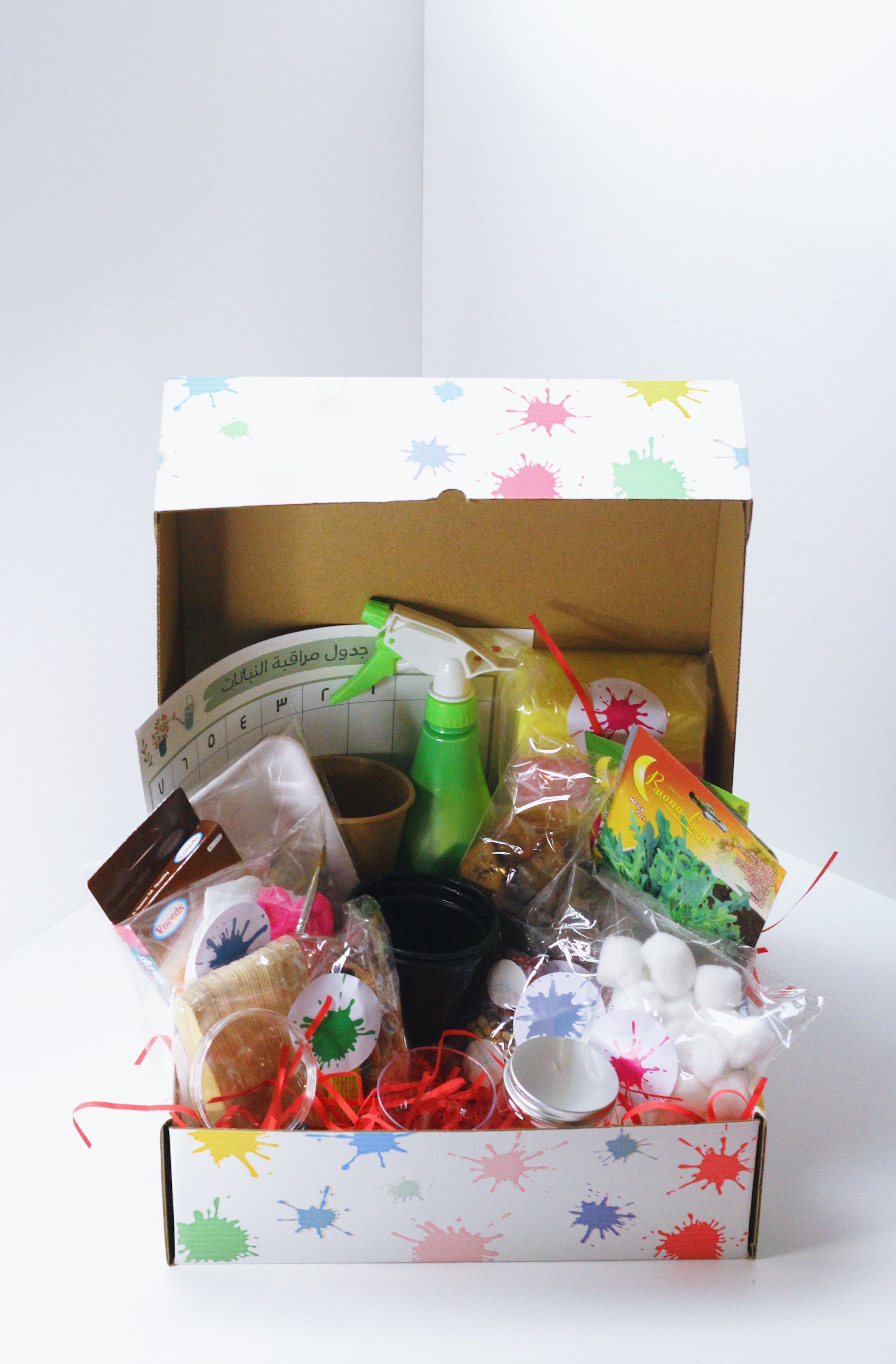 صندوق الزراعة | Gardening Box