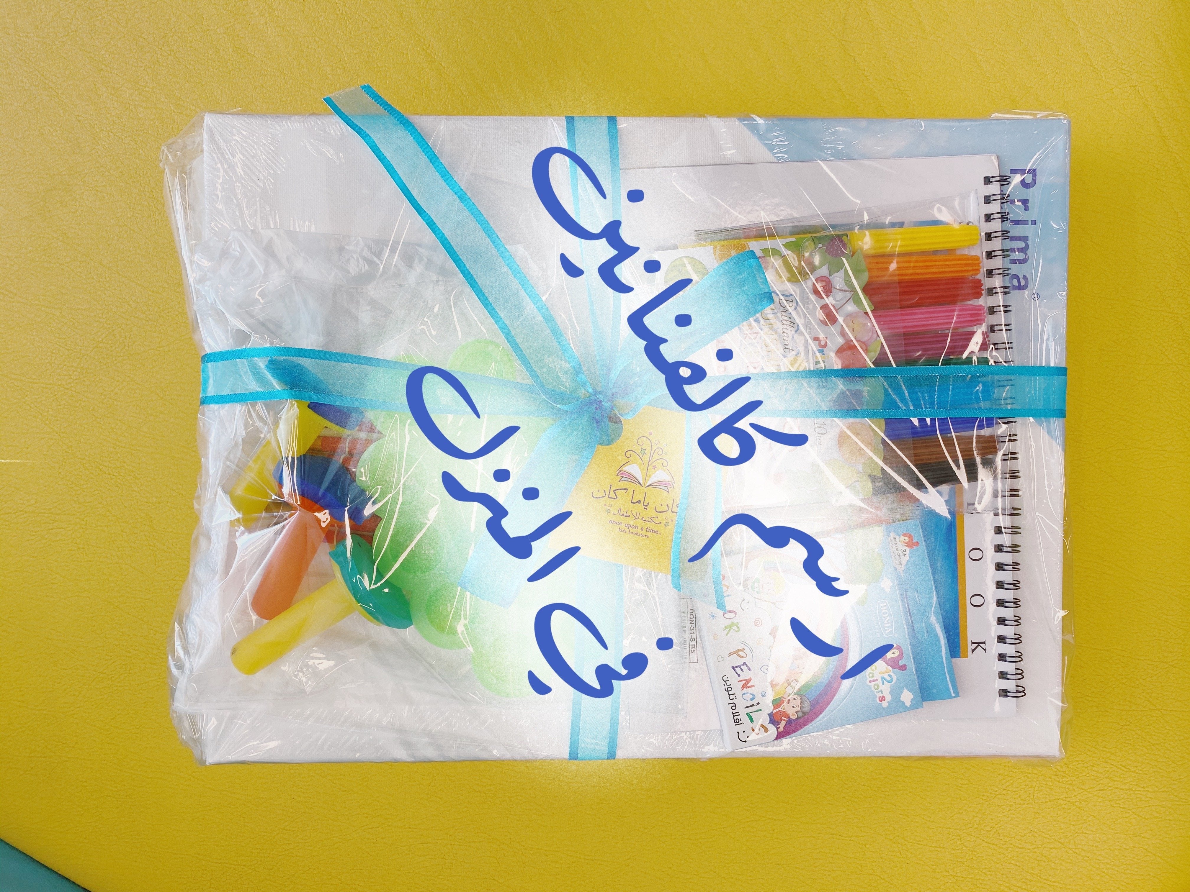 ارسم كالفنانين - في المنزل