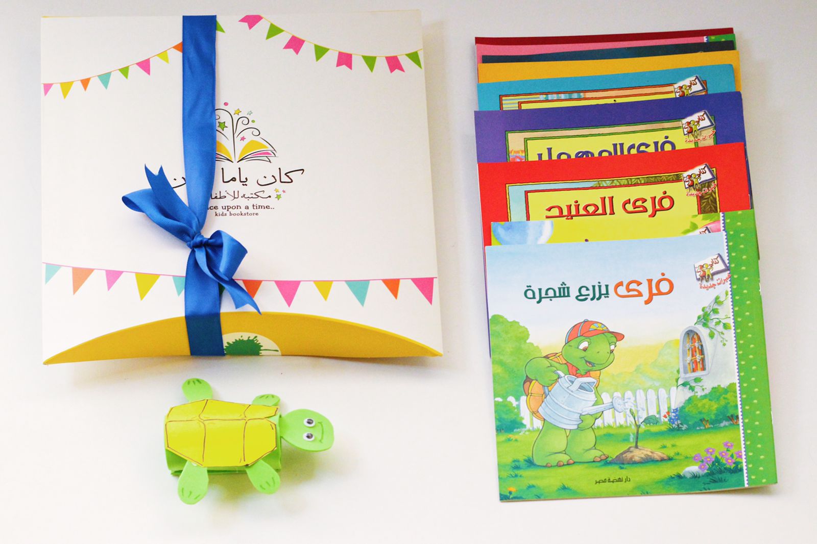 عيديات كان ياما كان