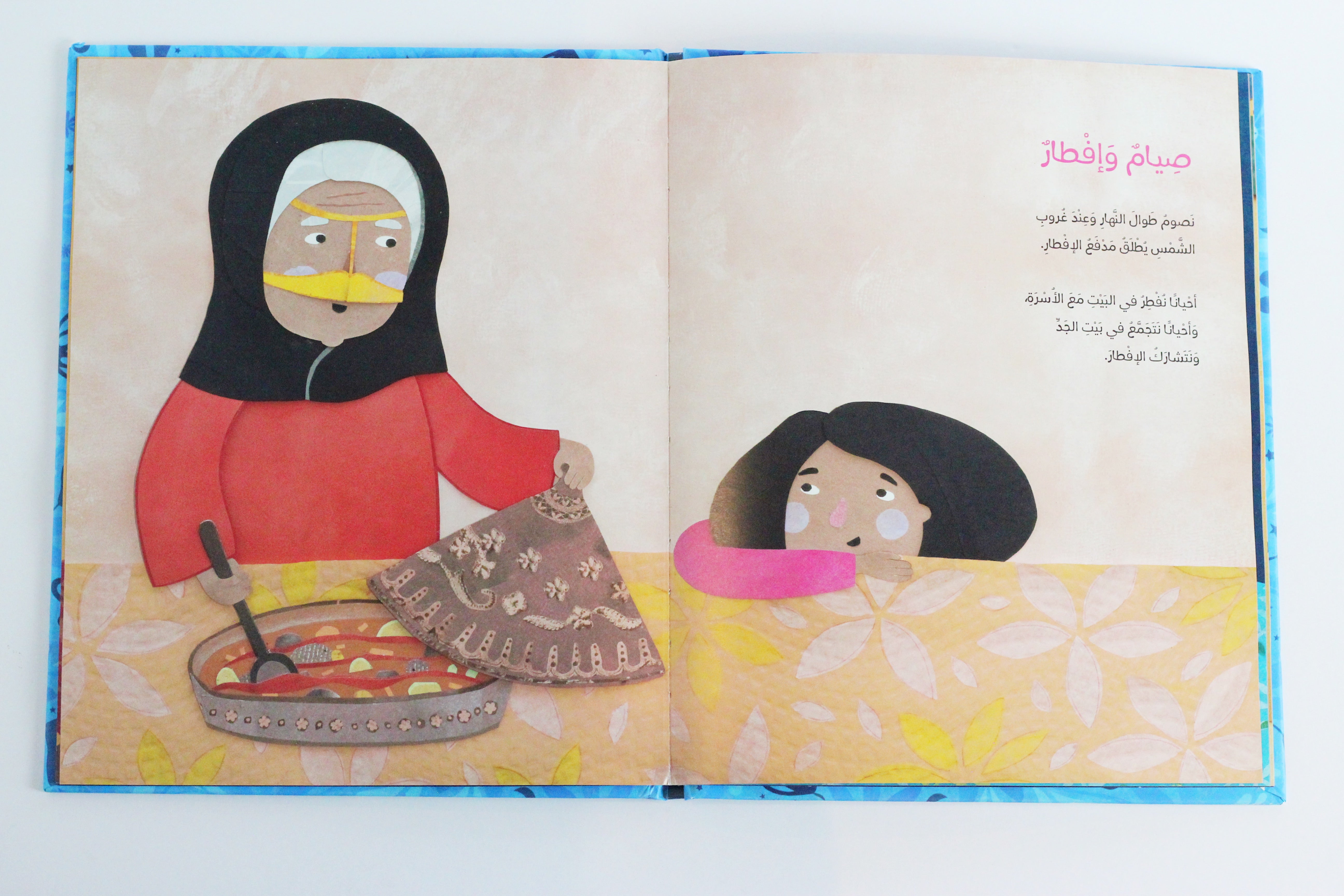 رمضان في الإمارات