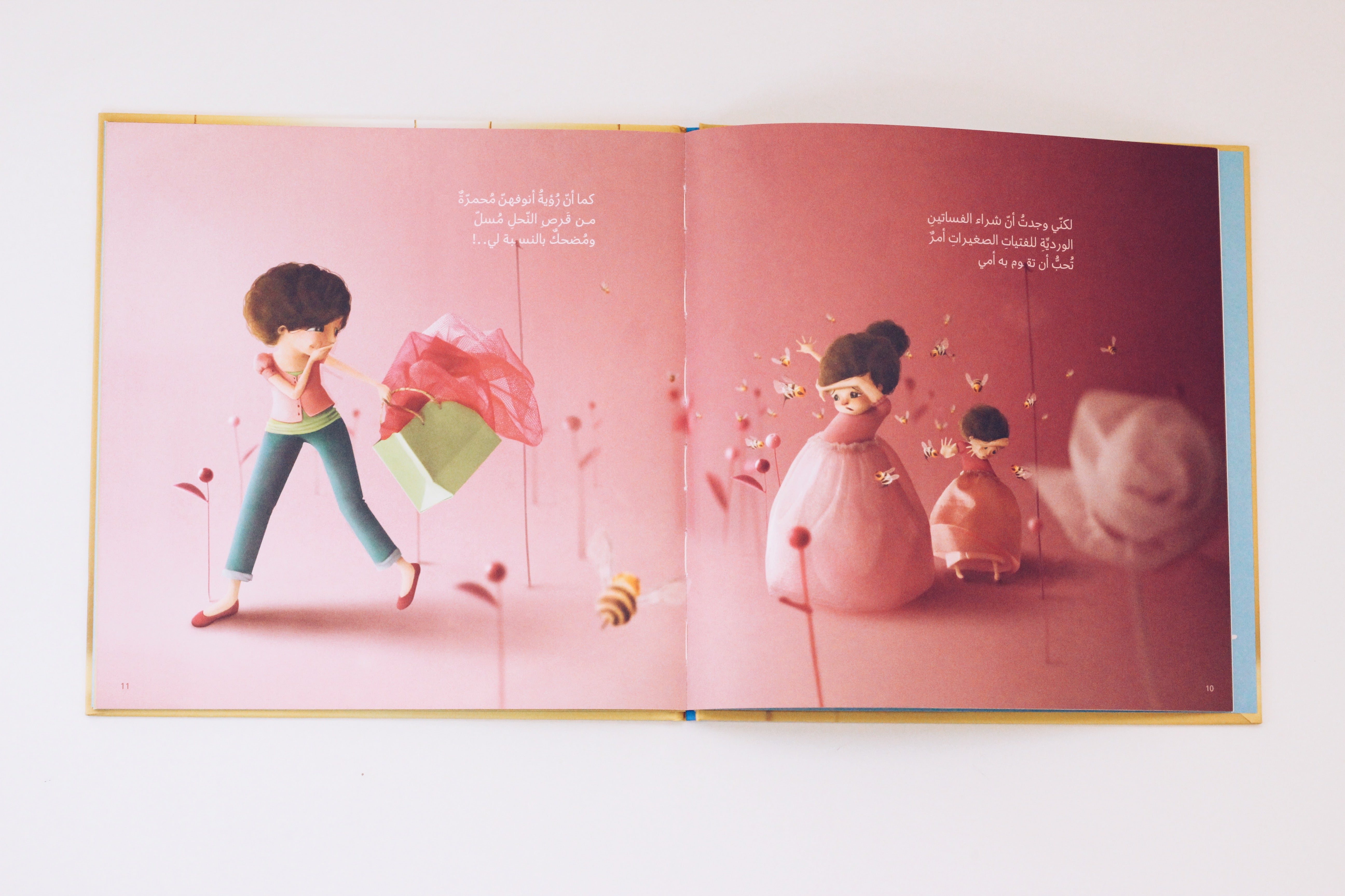 أنا رومي..أحب أمي، ولا أحب الفساتين الوردية