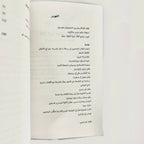 الفلسفة في الصفوف الدراسية وما بعدها