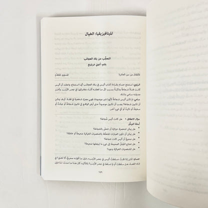 متجر الفلسفة