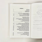 أفكار كبيرة لأطفال صغار