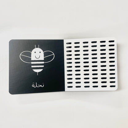 أبيض واسود