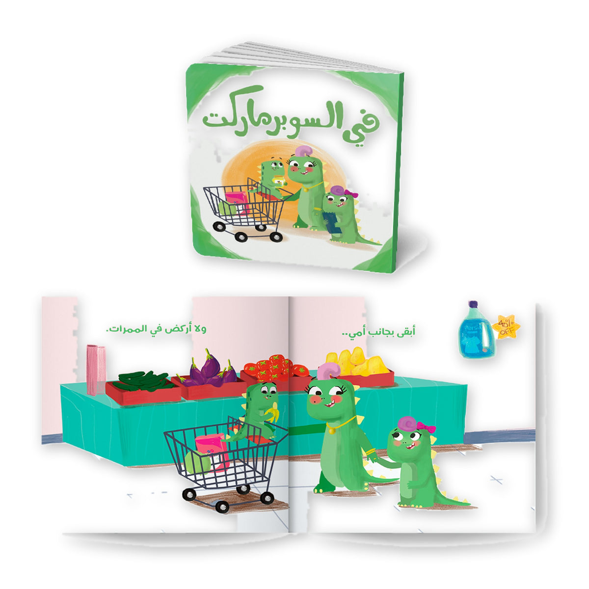 سلسلة قصص دينو