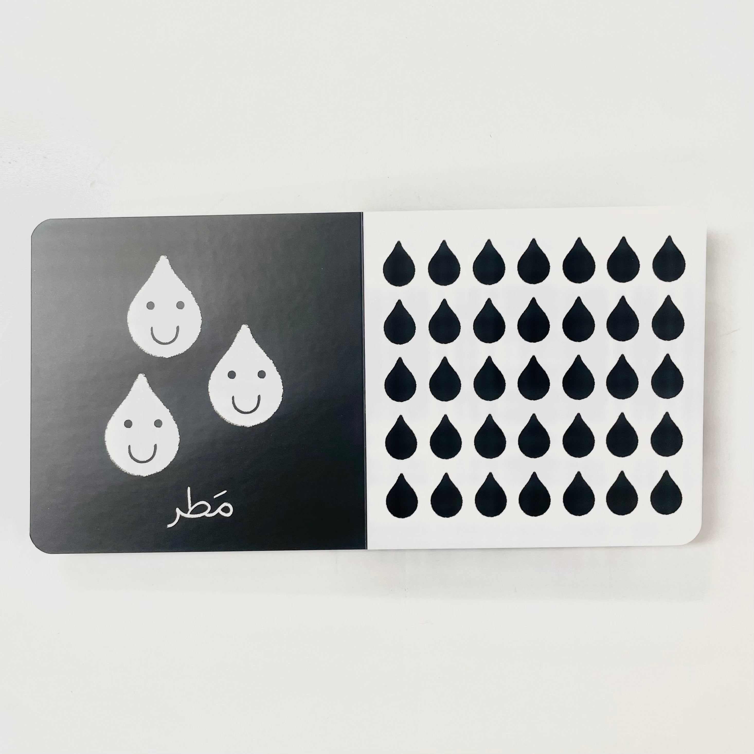 أبيض واسود