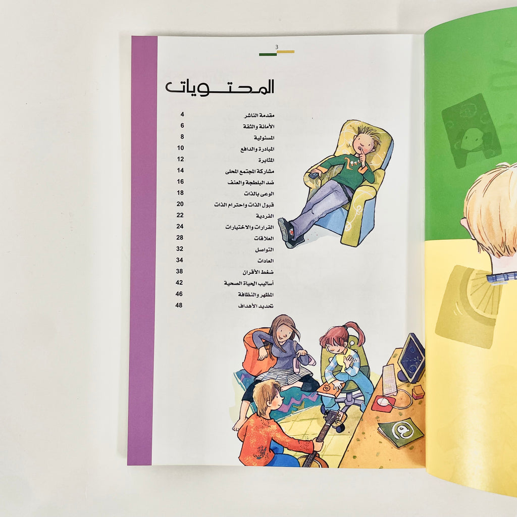 كن نفسك