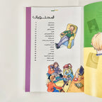 كن نفسك