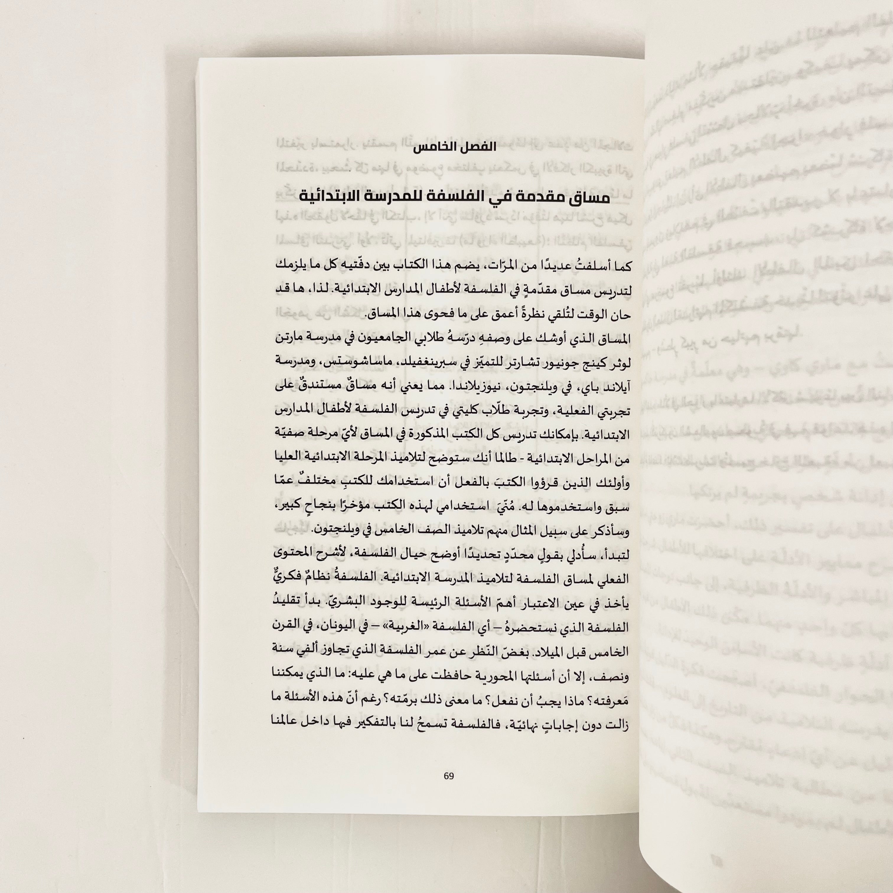 أفكار كبيرة لأطفال صغار