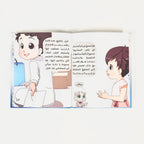 بين الصناديق