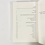 ماكنة( لو )