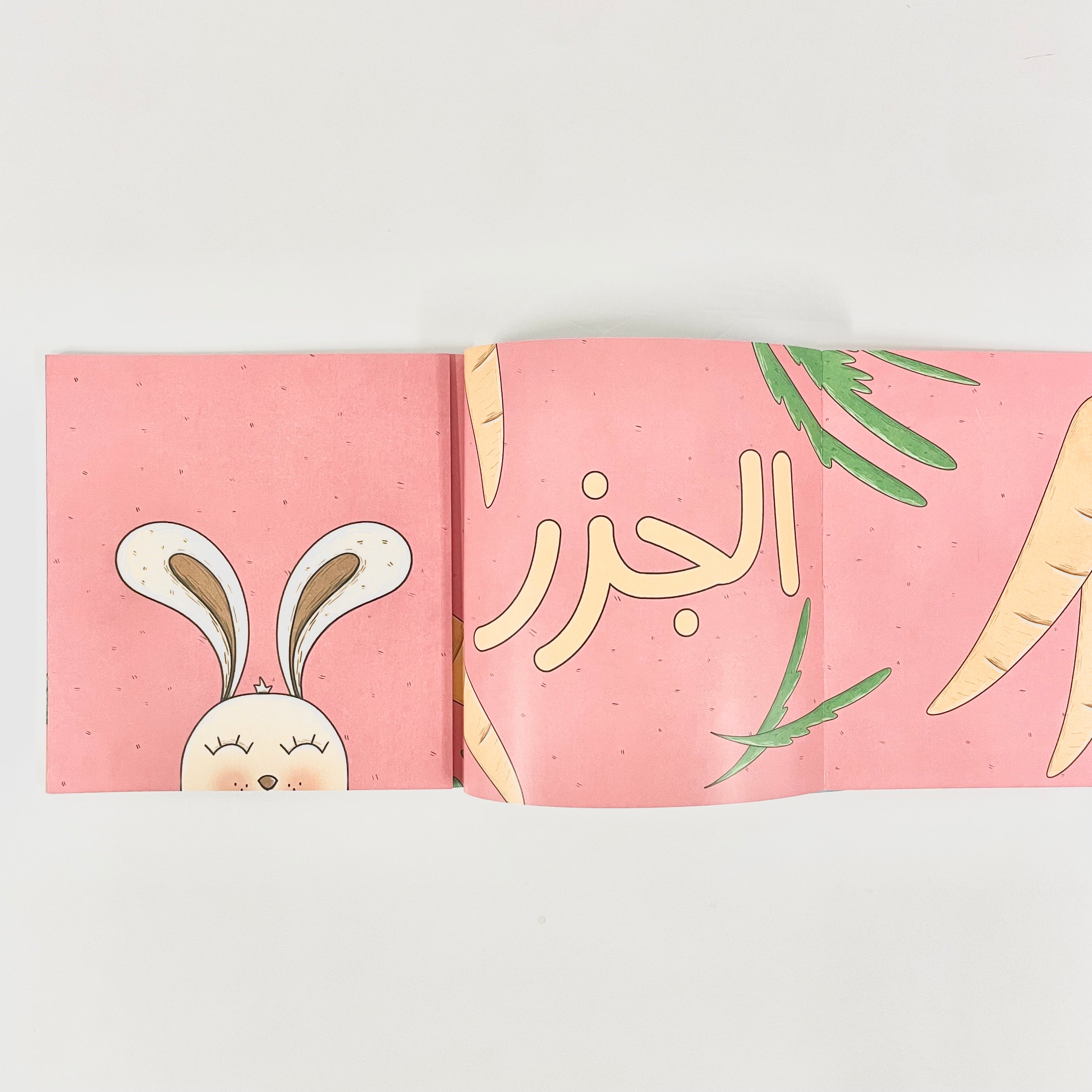 مغامرة في الدكان