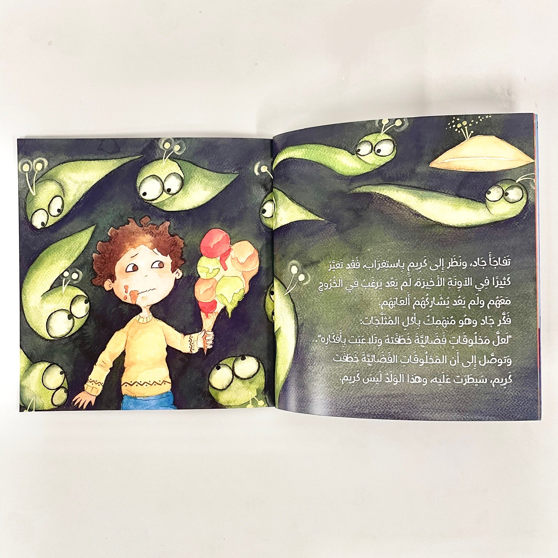 كريم ليس كريما بالمرة