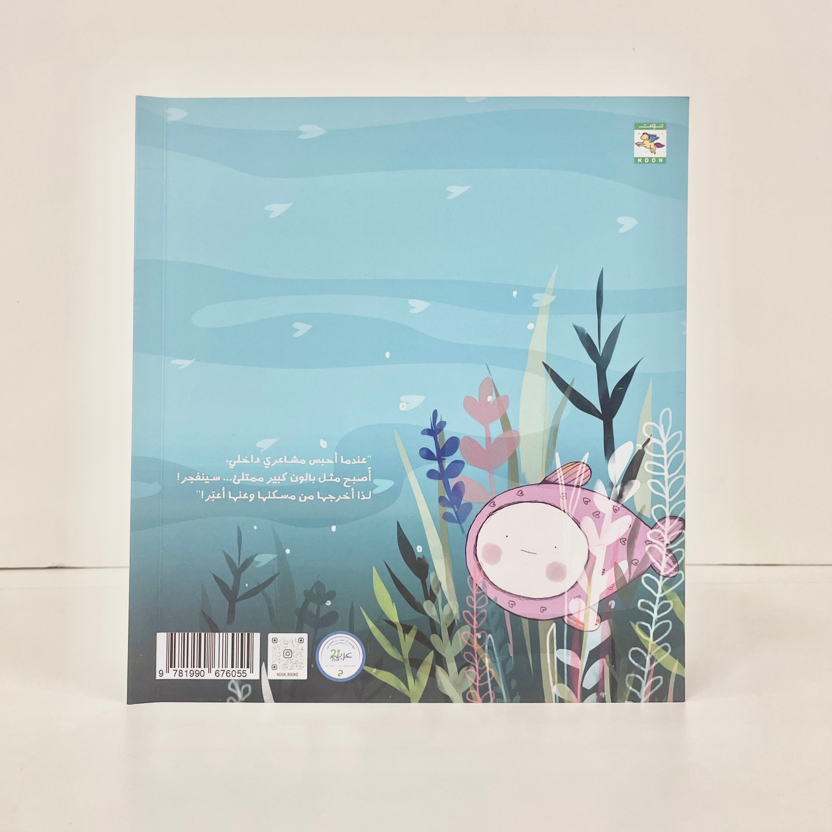 مشاعر مشاعر