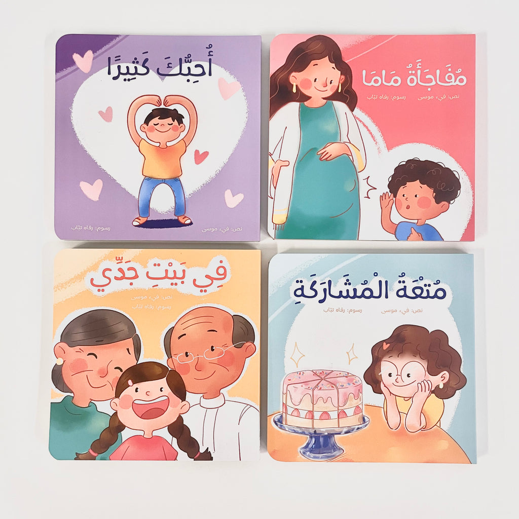 سلسلة عائلتي