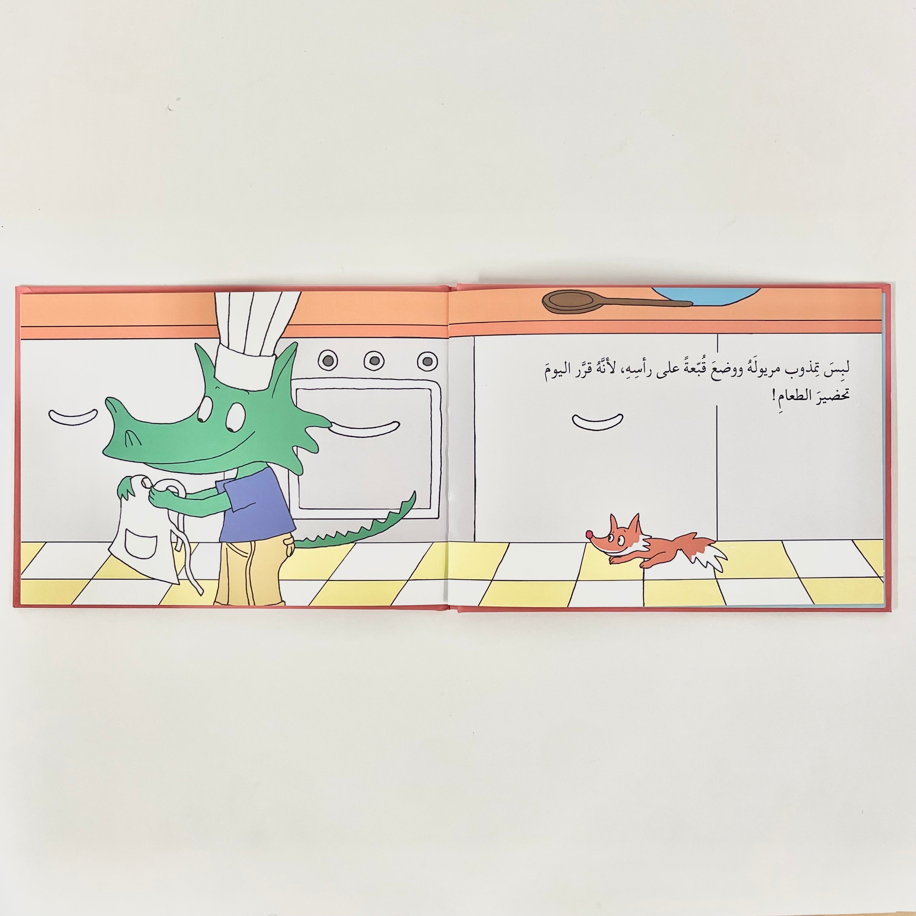 تمذوب يحب تحضير الطعام