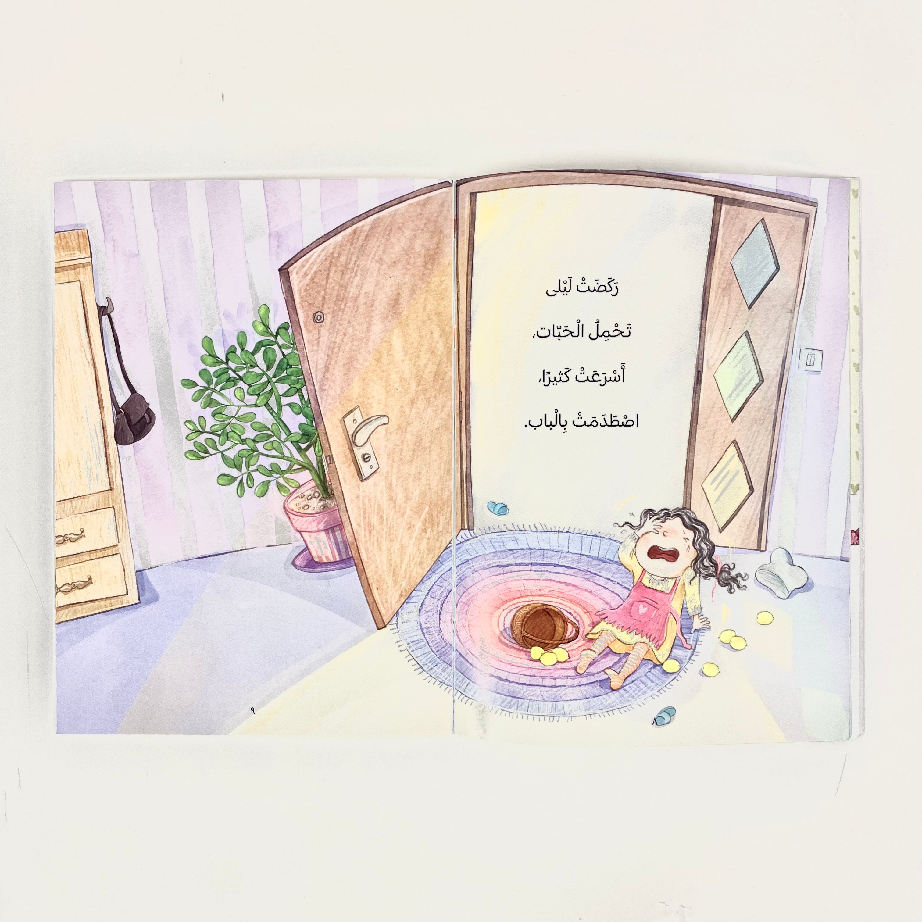 الضيوف قادمون