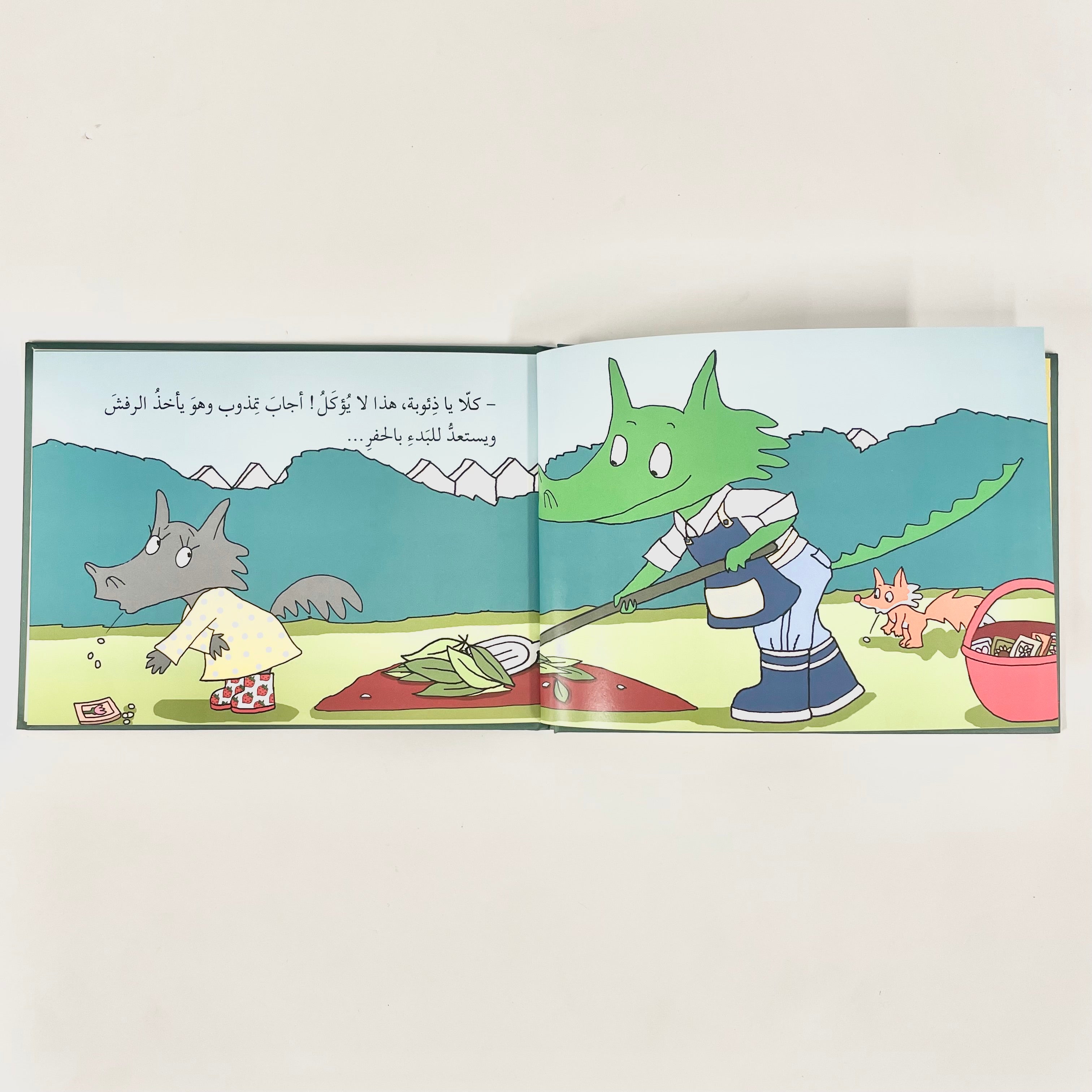 تمذوب يحب الزراعة