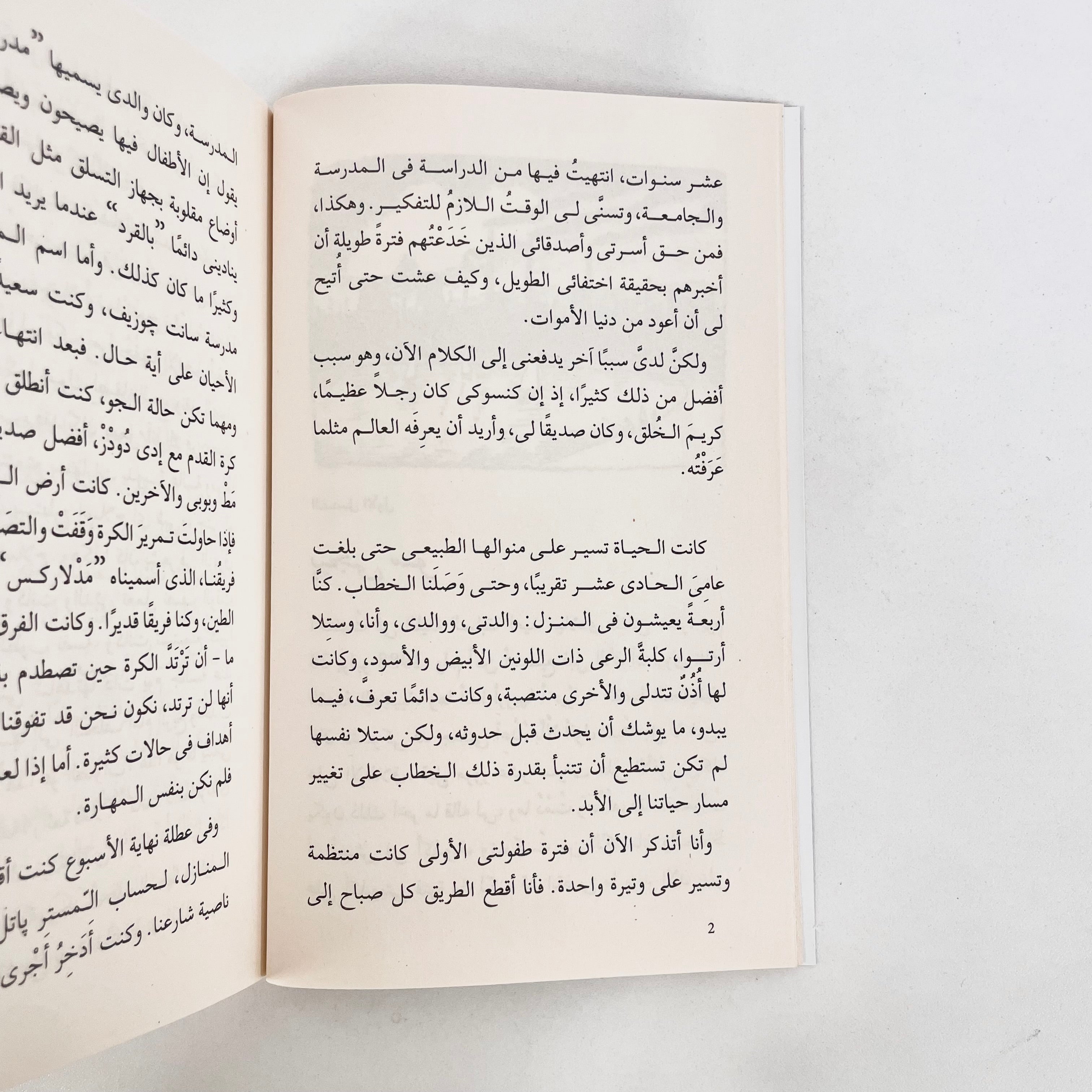 مملكة كنسوكي