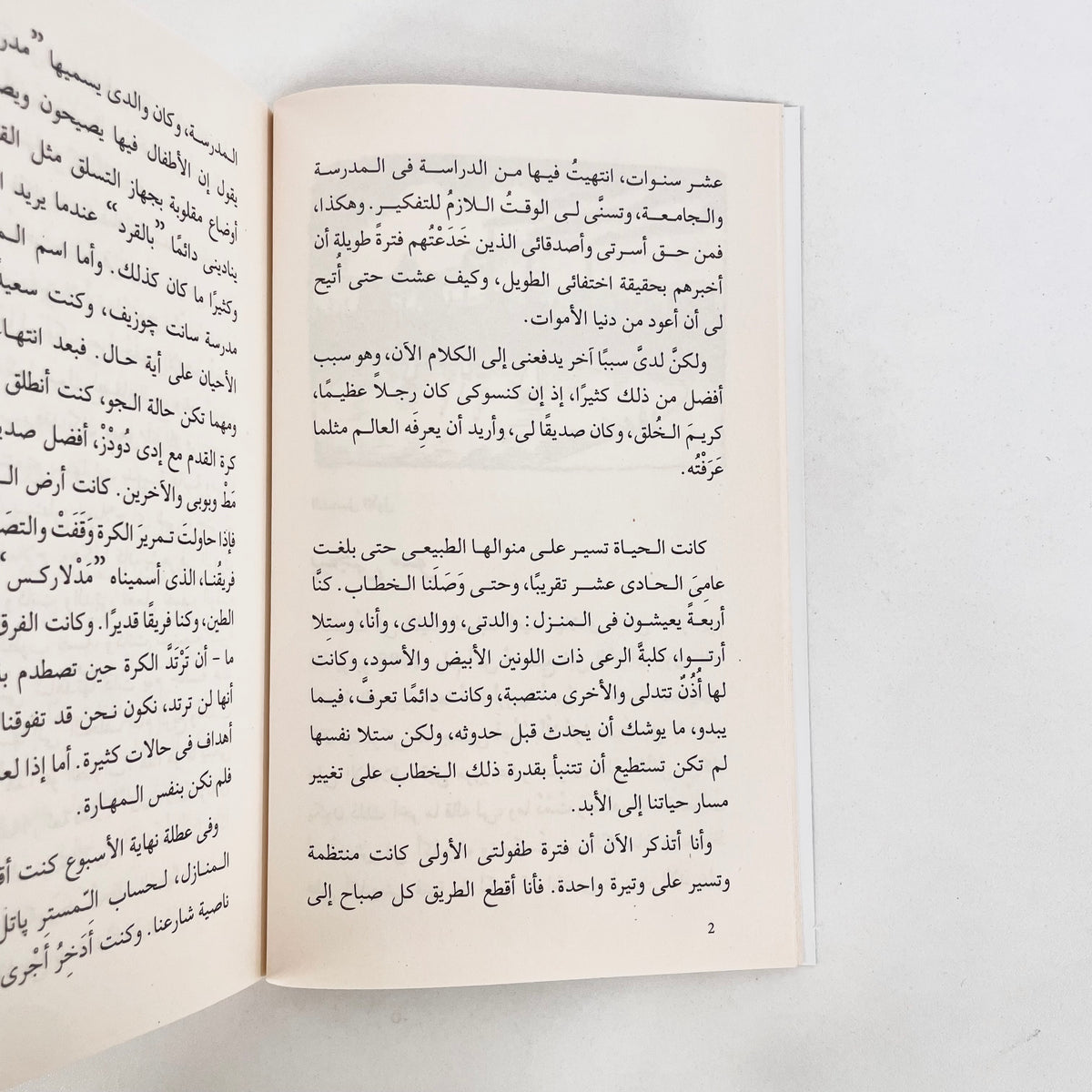 مملكة كنسوكي
