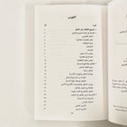 الفلسفة في الصف الدراسي