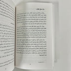 الفلسفة في الصفوف الدراسية وما بعدها