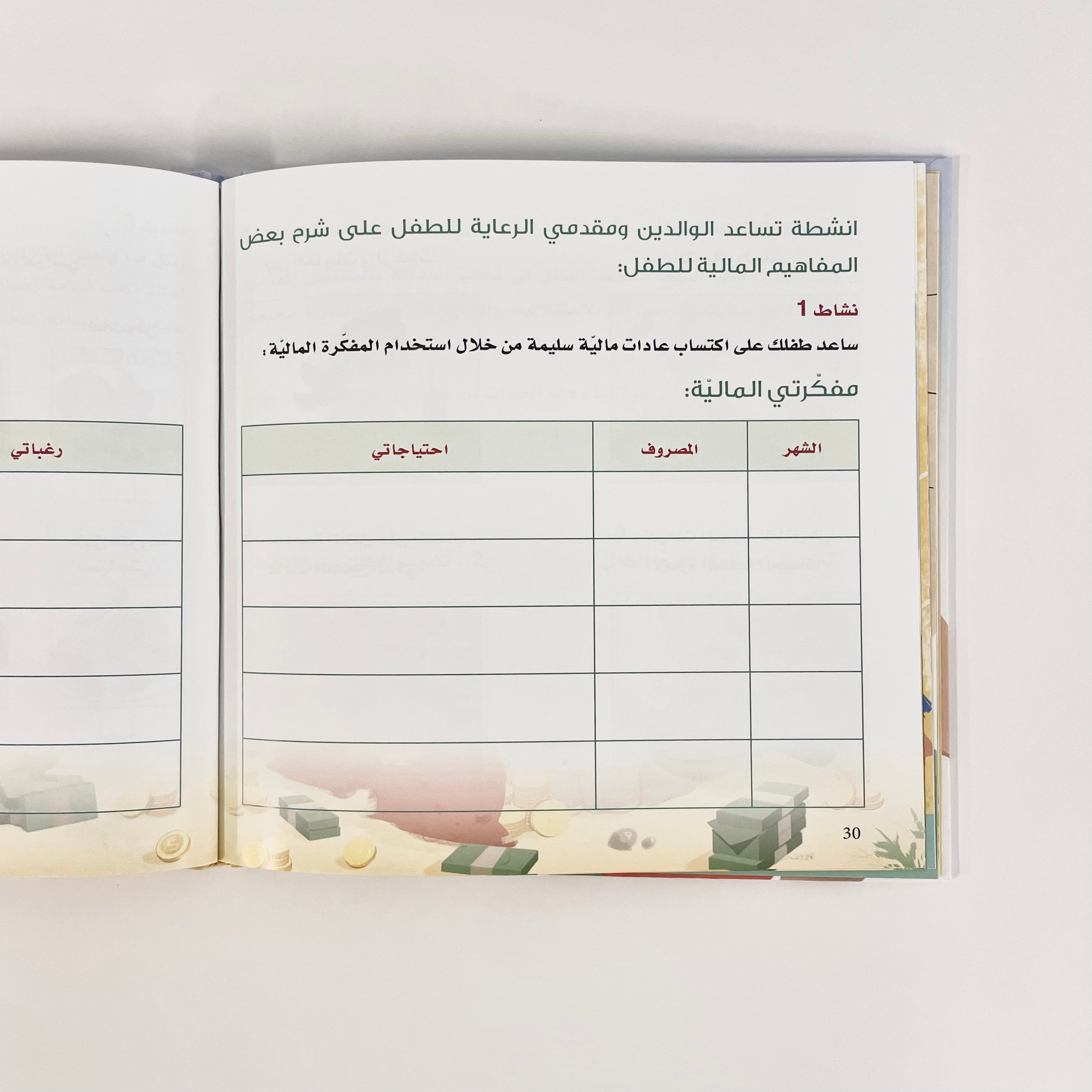 جدتي حليمة الحكيمة