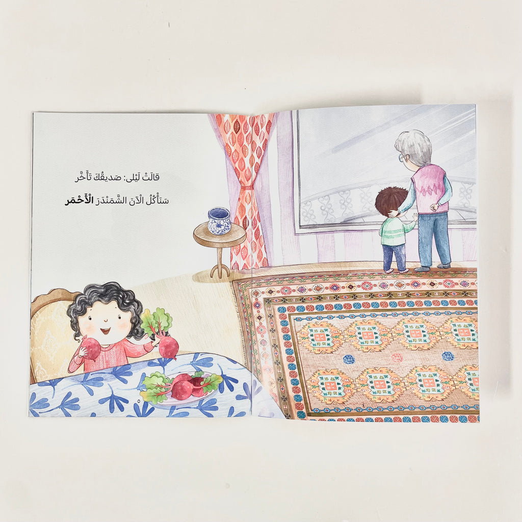 صديق جدي