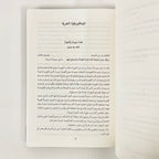 متجر الفلسفة