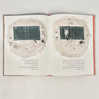 الجرح
