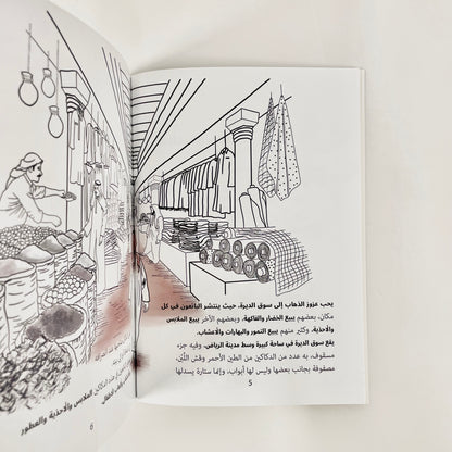 الحمام والأحلام