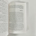 الفلسفة في الصفوف الدراسية وما بعدها