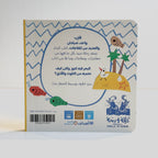 رحلة صيد