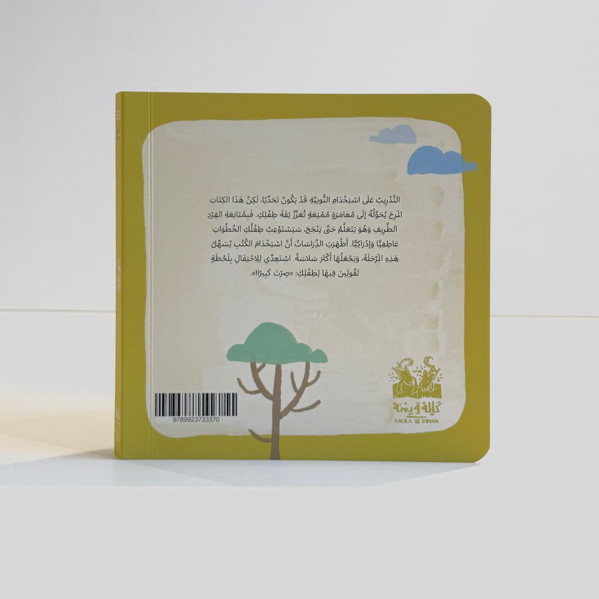 نونية