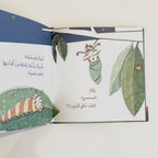 كيف أنام