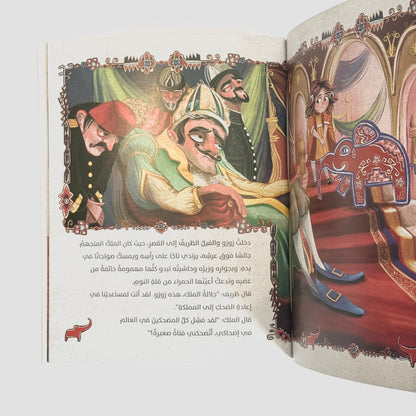 عندما اختفى الضحك من العالم