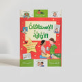 الإسعافات الأولية